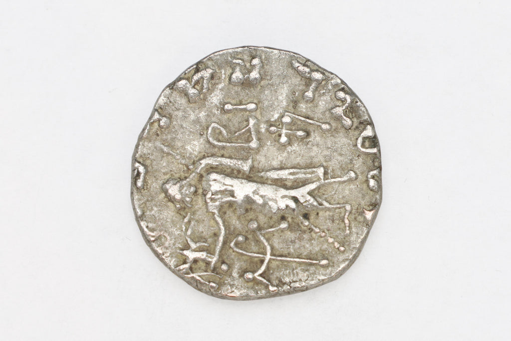 Ancient Hellenistic Kingdoms Central Asia, Indo Scythian Coin Of King Azes I, Drachm 1st Century BCE. Numismatics, Collectibles, Antiquities