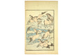 Katsushika Hokusai, Late 18th Century Woodblock Art Print, Wild Horses On The River From The Gafu Album, Japanese Ukiyo-e Book Pages