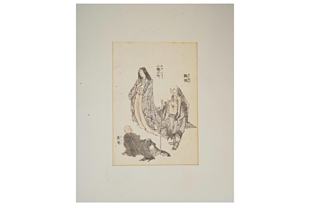 Katsushika Hokusai, Japanese, Antique Edo Period Ukiyo-e Woodblock Print On Kozo Paper From Manga Vol 10. Circa, Early 19th Century