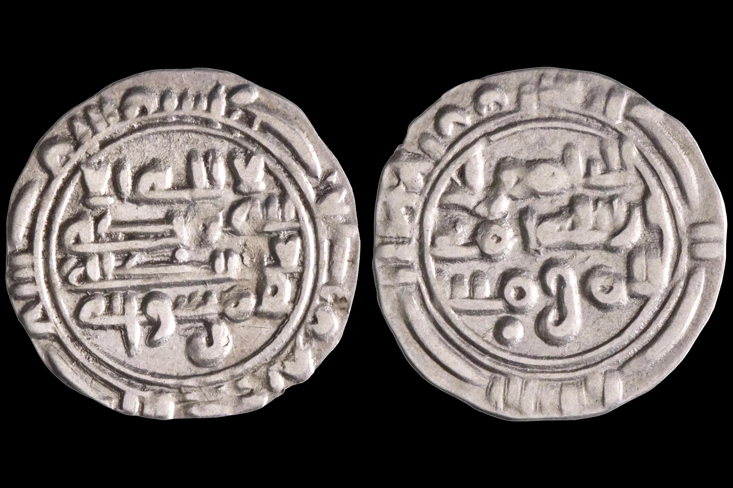 Rassid Dynasty, South Arabia Peninsula. Silver Sudaysi Of Dinar Coin By Imam An-Nasir Ahmad 934 AD, Numismatics And Historical Collectibles