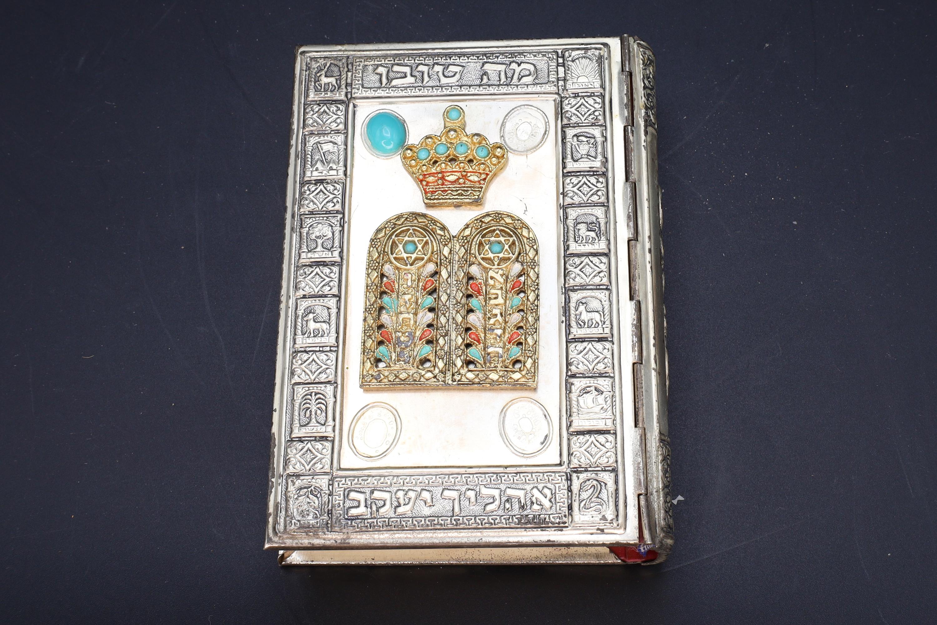 Judaica Books, Vintage Siddur Avodat Israel, With English Translation, Sinai Publishers, Tel Aviv, Israel 1975, Used Book For Praying