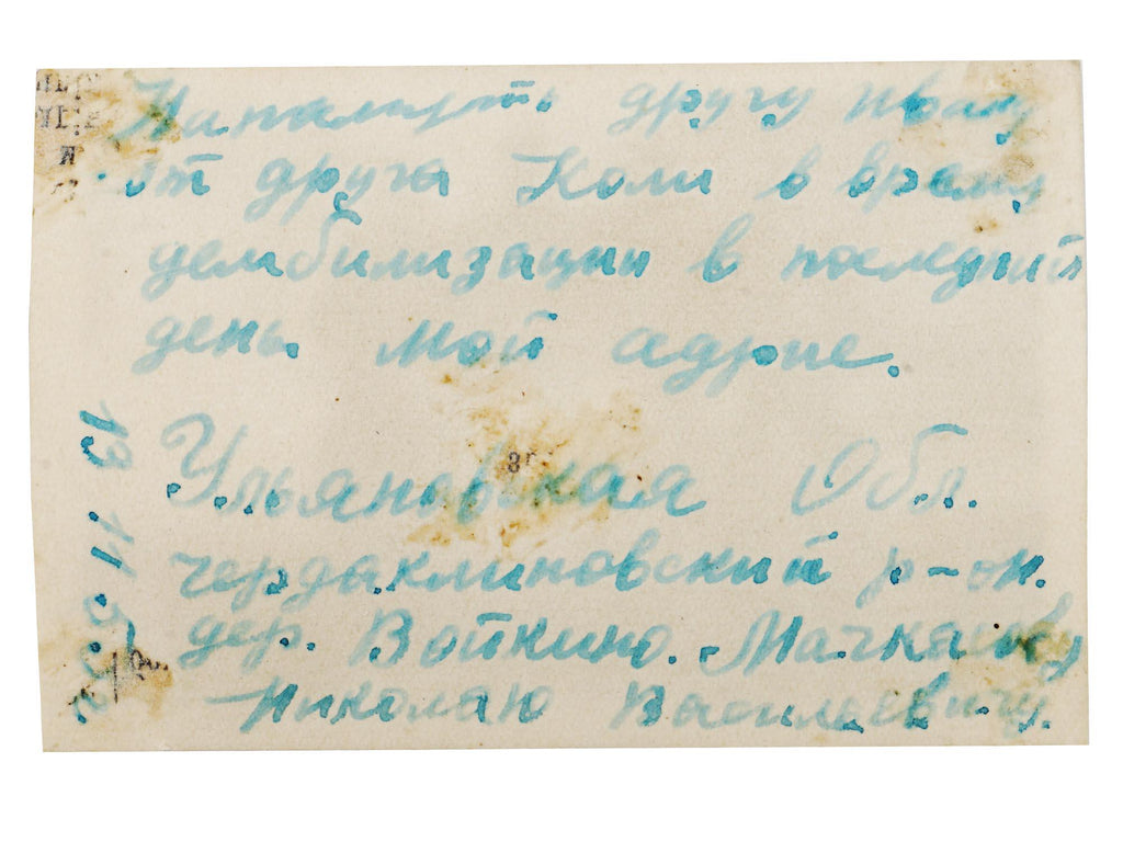 Original 1950s USSR Military Historical Documents, Photograph Depicting Soviet Soldiers With Handwritten Notes, Russia and Ukraine