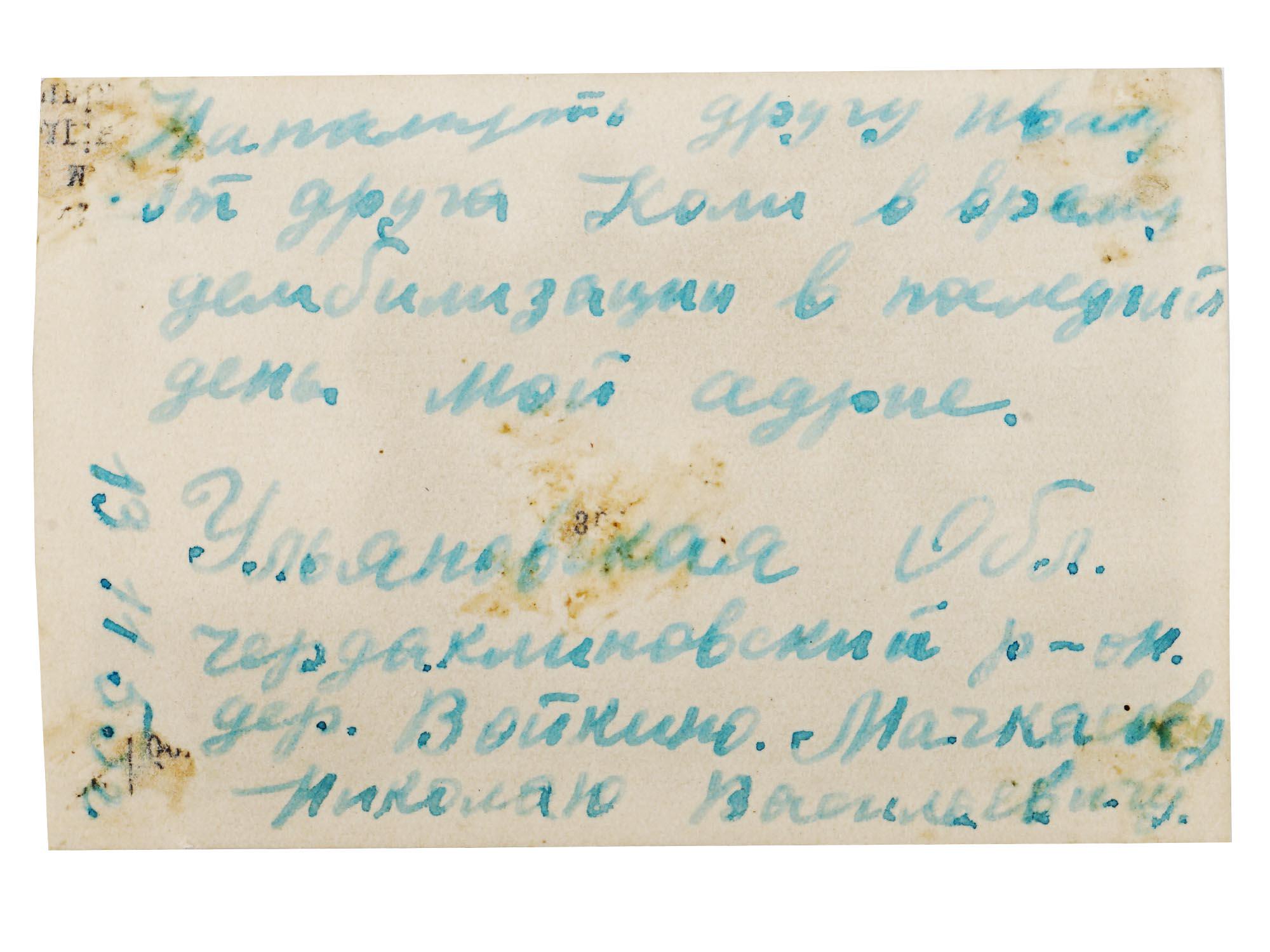 Original 1950s USSR Military Historical Documents, Photograph Depicting Soviet Soldiers With Handwritten Notes, Russia and Ukraine