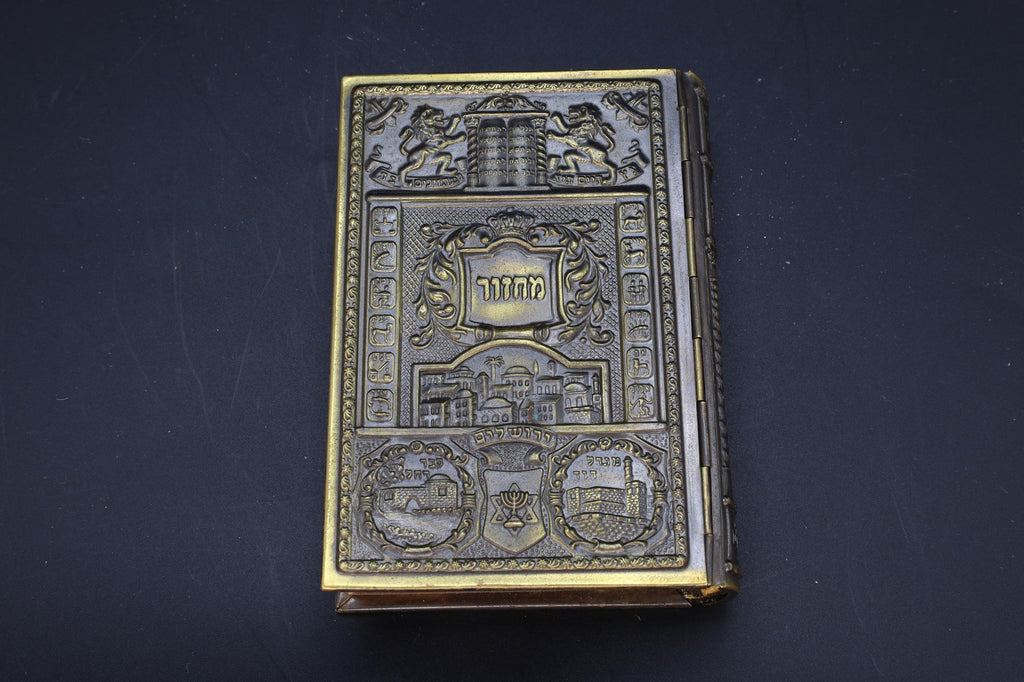Judaica Books, Vintage 1970s, Machzor Le Rosh Hashanah, Talpiot Limit Hanuri. Jerusalem, Israel, Used Siddur Praying Books