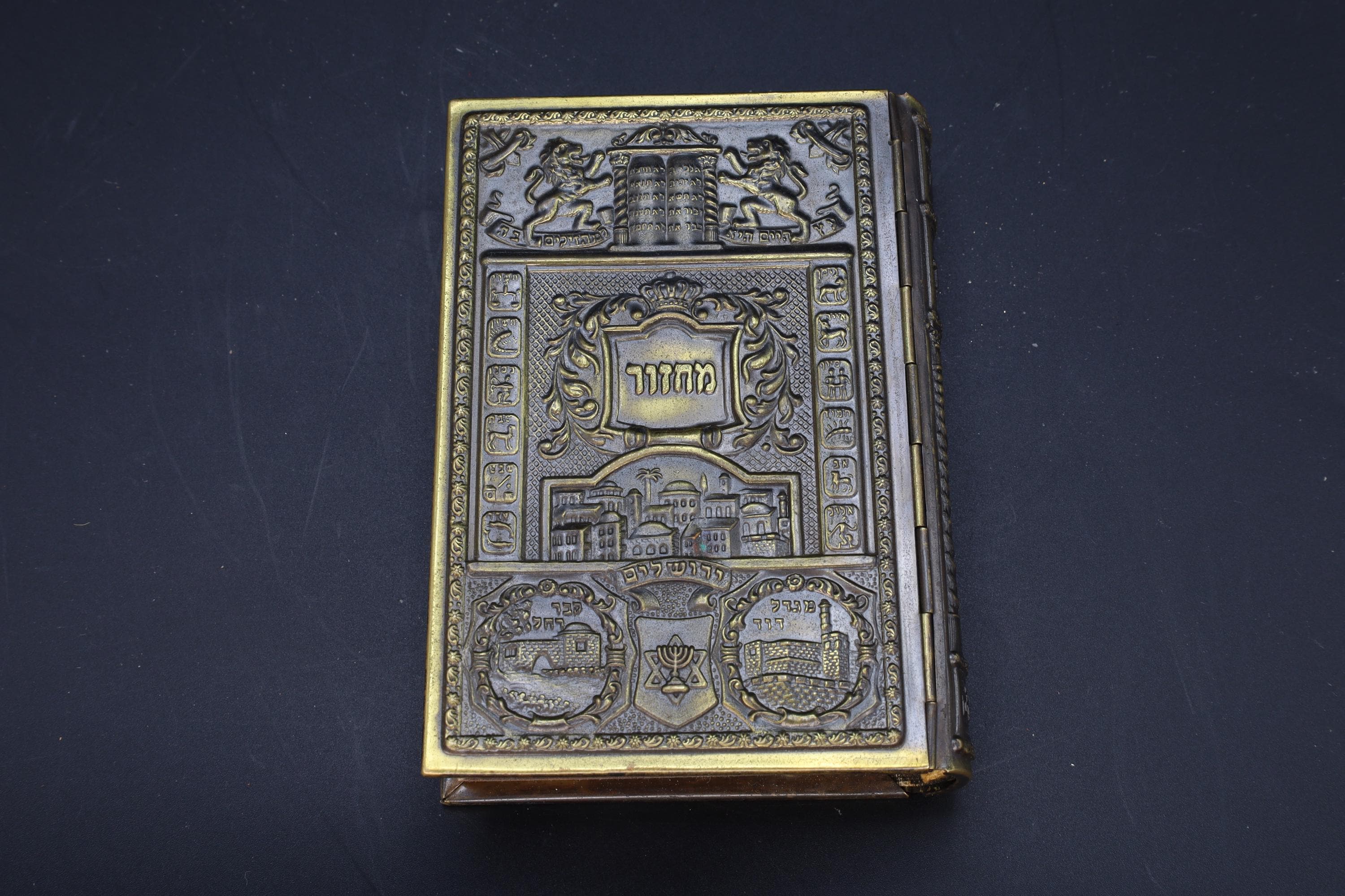Judaica Books, Vintage 1970s, Machzor Le Rosh Hashanah, Talpiot Limit Hanuri. Jerusalem, Israel, Used Siddur Praying Books