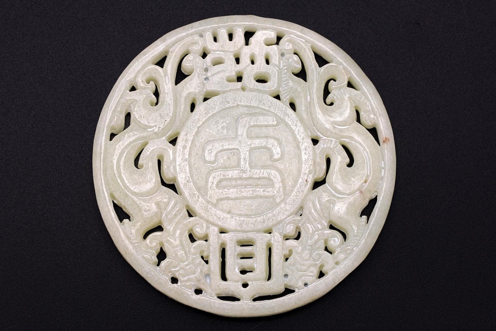 Chinese Round Amulet, Carved Stone Chilong Bi Disc In A Pale Green Tone, Two Sided Round Pendant, Feng Shui, Oriental Asian Accessories