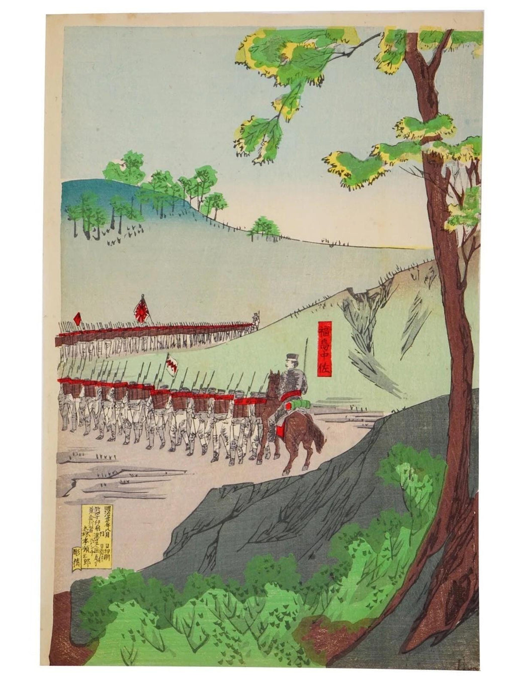 Ukiyoe Art, Original 1894 Japanese Meiji Era Senso-e Military Woodblock Triptych Composition, Asian Oriental Art, Militaria Collectibles
