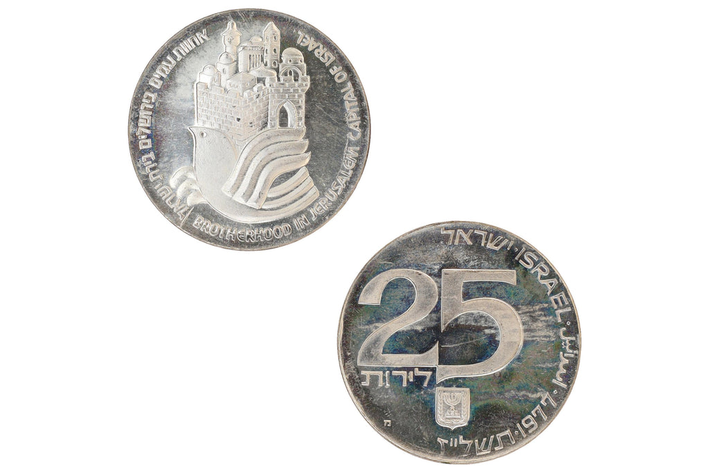 Israel 1977 Commemorative Silver Coin Of 25 Lirot, Brotherhood In Jerusalem Capital Of Israel, 500 Silver Grade מ Proof Mint Mark