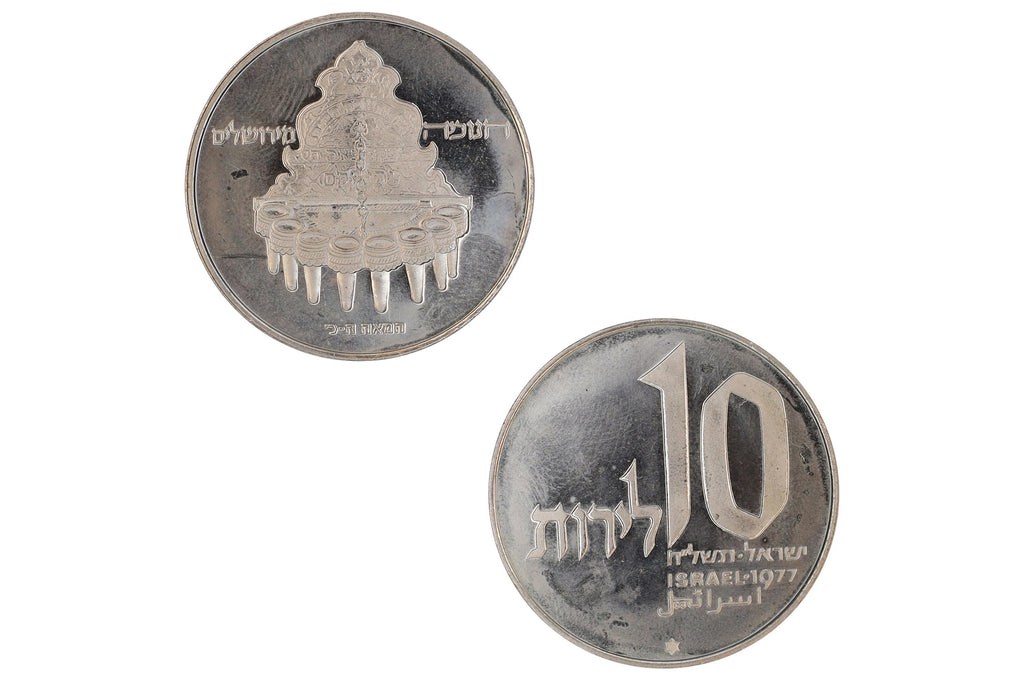 Israel 1977 Coin Of 10 Lirot Hanukkah, The Jerusalem Lamp, Commemorative Token Coins, Magen David Mint Mark