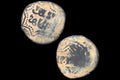 One 1 FALS Copper Coin, Emir Az-Zahir Ghazi, Circa 1200 AD, Ayyubid Emirate Of Halab al-Shahba, Middle East Collectibles And Numismatics