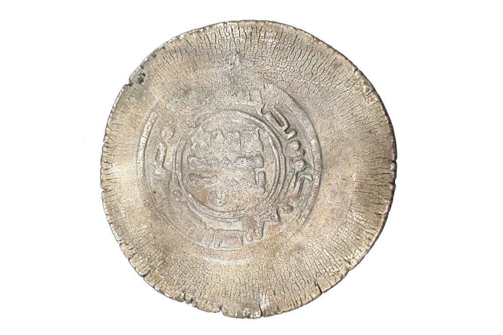 Samanids Multiple Silver Dirham Coin, Issued In The Name Of Nuh II B. Nasr (331 To 343 After Hijri, Diameter 46 mm, Central Asia Numismatics