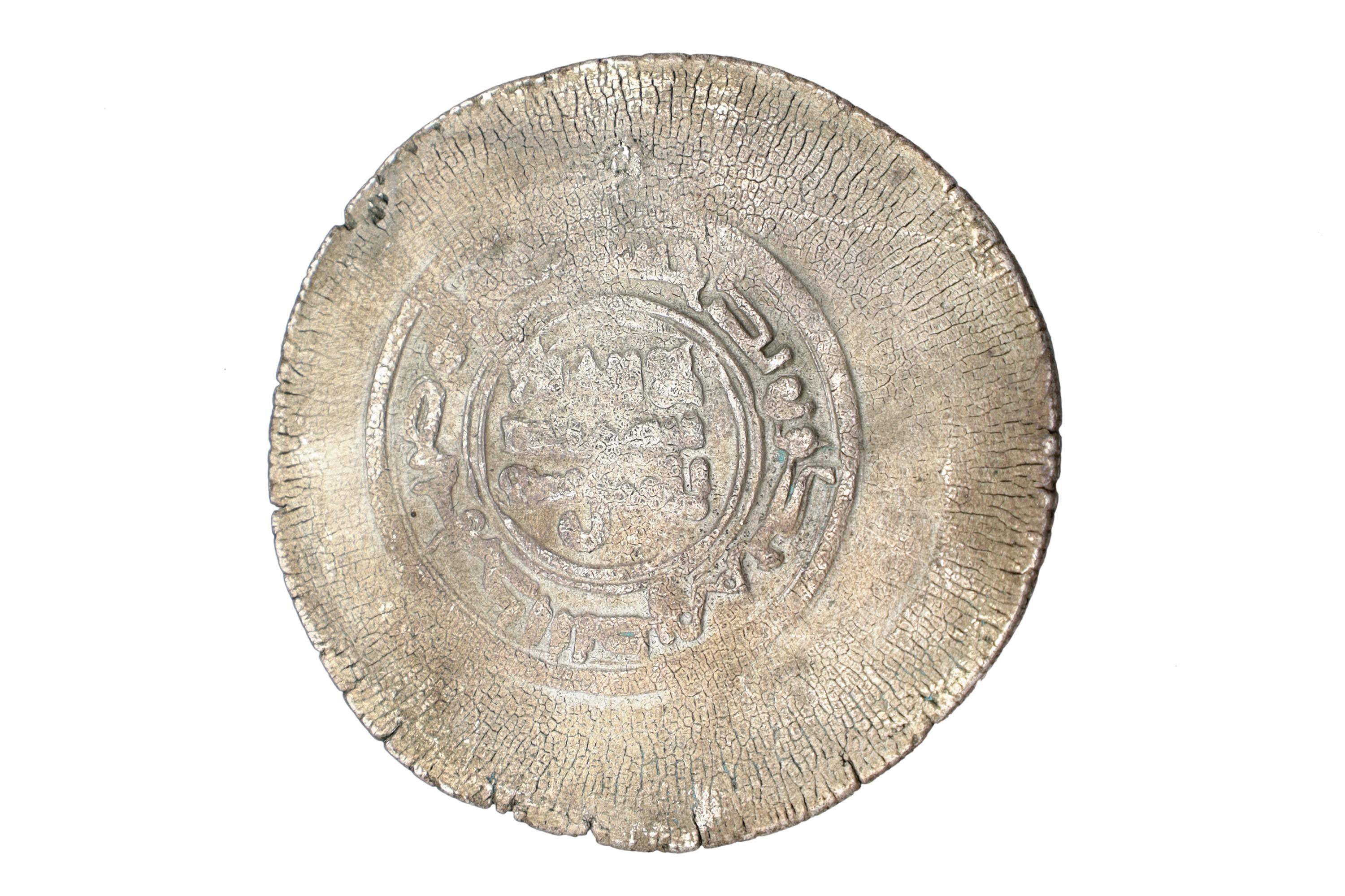 Samanids Multiple Silver Dirham Coin, Issued In The Name Of Nuh II B. Nasr (331 To 343 After Hijri, Diameter 46 mm, Central Asia Numismatics