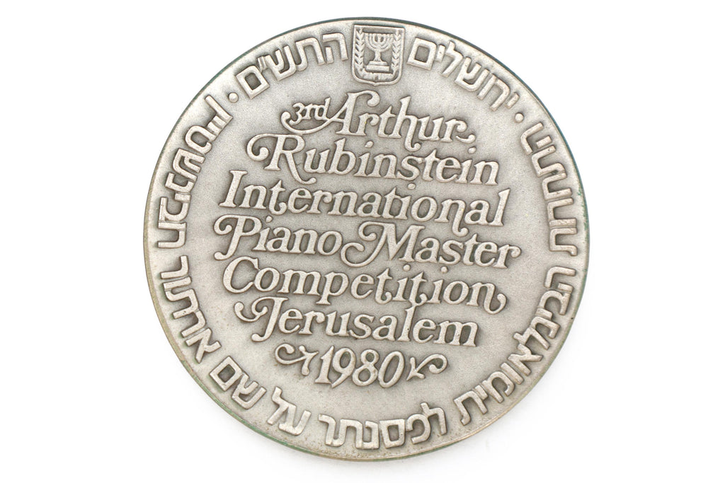 Israel, Commemorative Coins Exonumia, The 3rd Arthur Rubinstein Piano Music Award Medal 935 Silver, Pablo Picasso Artwork
