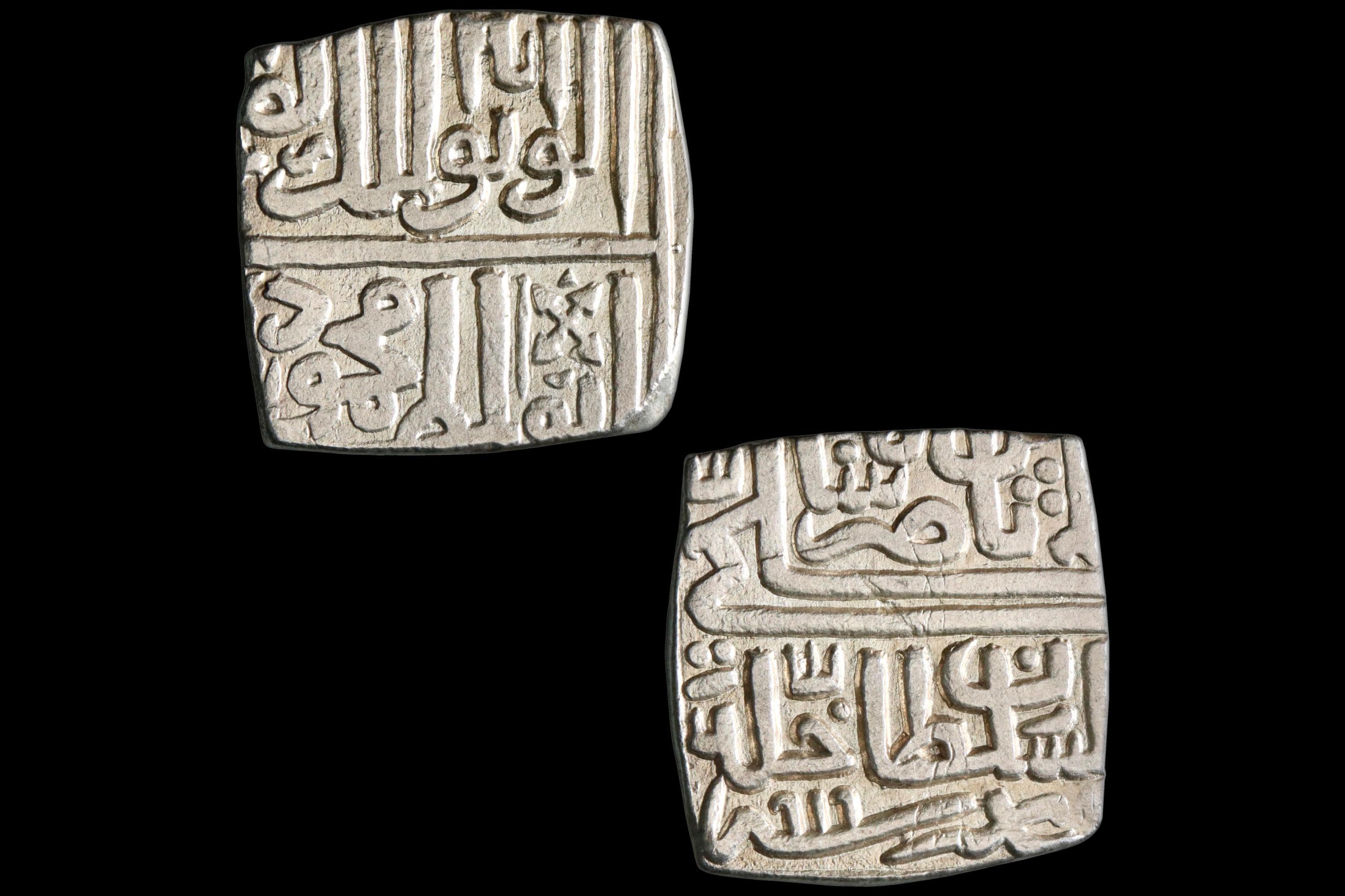 Sultanate Of Malwa, Half Tanka Silver Coin By Mahmud Shah II, Mint In The Year 919 Hijri Equivalent To 1513 AD, Numismatics And Collectibles