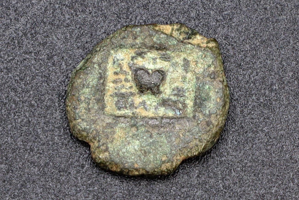 RARE, Ancient Kos Caria, 170 BCE To 145 BCE Bronze Coin, Head Of Herakles With Nemean Lion, Crab On Incuse, Collectibles And Numismatics
