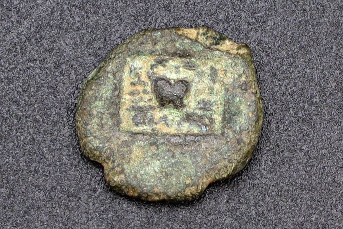 RARE, Ancient Kos Caria, 170 BCE To 145 BCE Bronze Coin, Head Of Herakles With Nemean Lion, Crab On Incuse, Collectibles And Numismatics