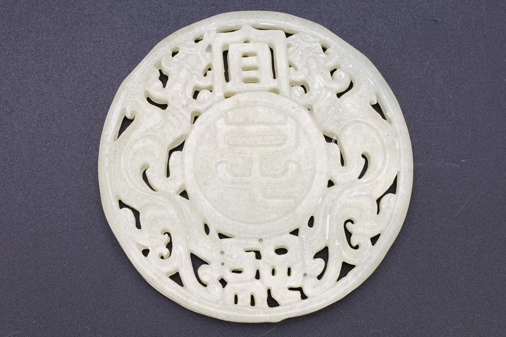 Chinese Round Amulet, Carved Stone Chilong Bi Disc In A Pale Green Tone, Two Sided Round Pendant, Feng Shui, Oriental Asian Accessories