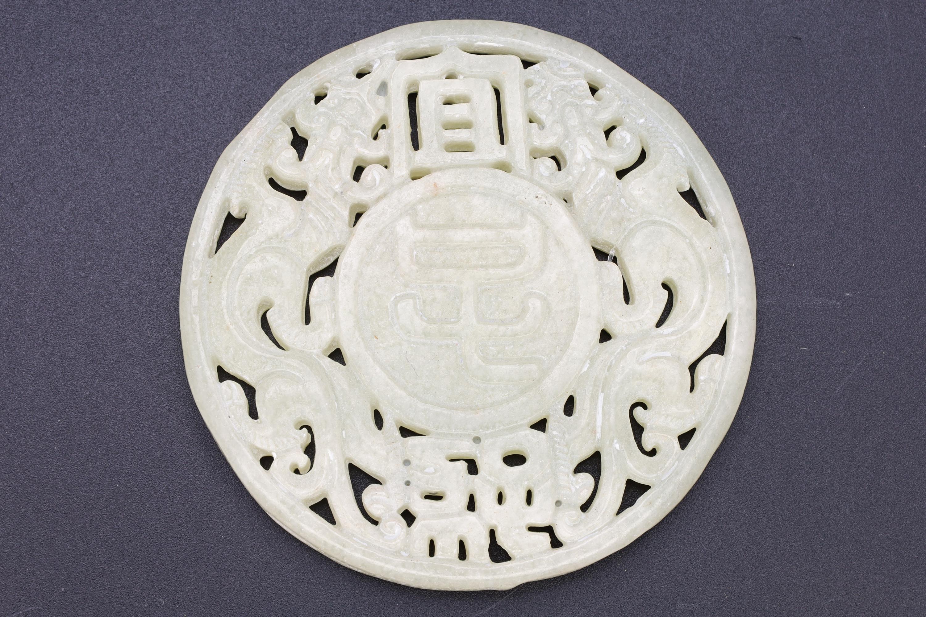 Chinese Round Amulet, Carved Stone Chilong Bi Disc In A Pale Green Tone, Two Sided Round Pendant, Feng Shui, Oriental Asian Accessories