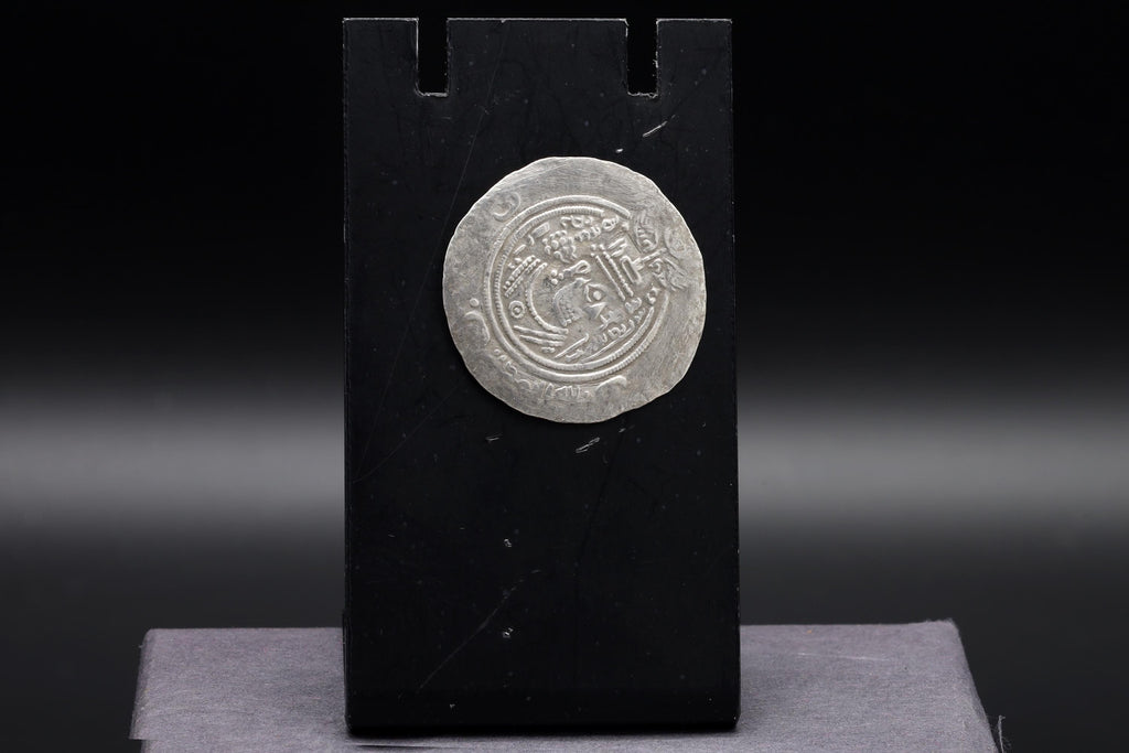Islamic Drachm Silver Coin Arab Sassanian, Umar b Ubayd Allah, AR Drachm Circa 688 AD, Mint of Bishapur, Year AH 69 Numismatics