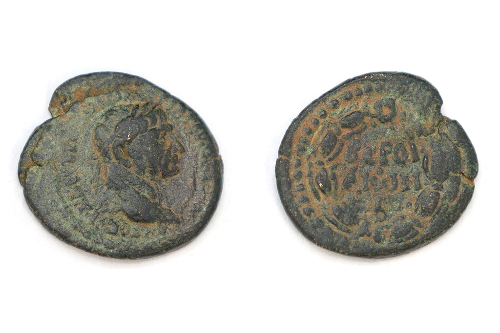 Ancient Roman Empire Under Emperor Trajan, Beroea Copper Coin 2nd C AD, Cyrrhestica, Middle East Numismatics And Historical Collectibles