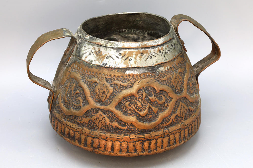 Antique 1900s Central Asia Hammered Copper And Brass Pot With Two Handles, Embossed Oriental Motifs, Islamic Arabic Calligraphy