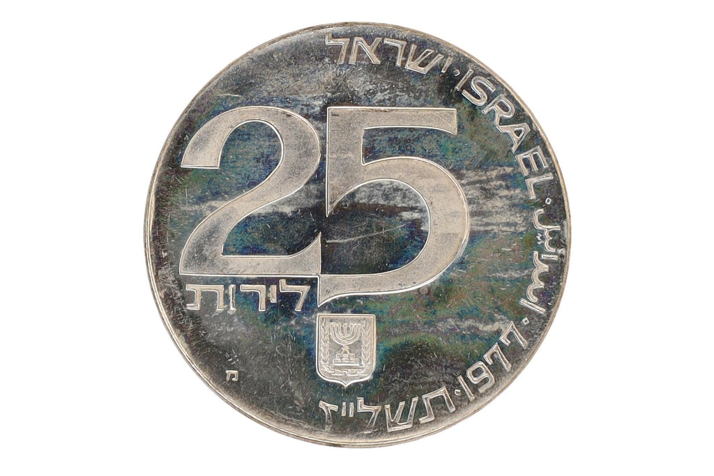 Israel 1977 Commemorative Silver Coin Of 25 Lirot, Brotherhood In Jerusalem Capital Of Israel, 500 Silver Grade מ Proof Mint Mark