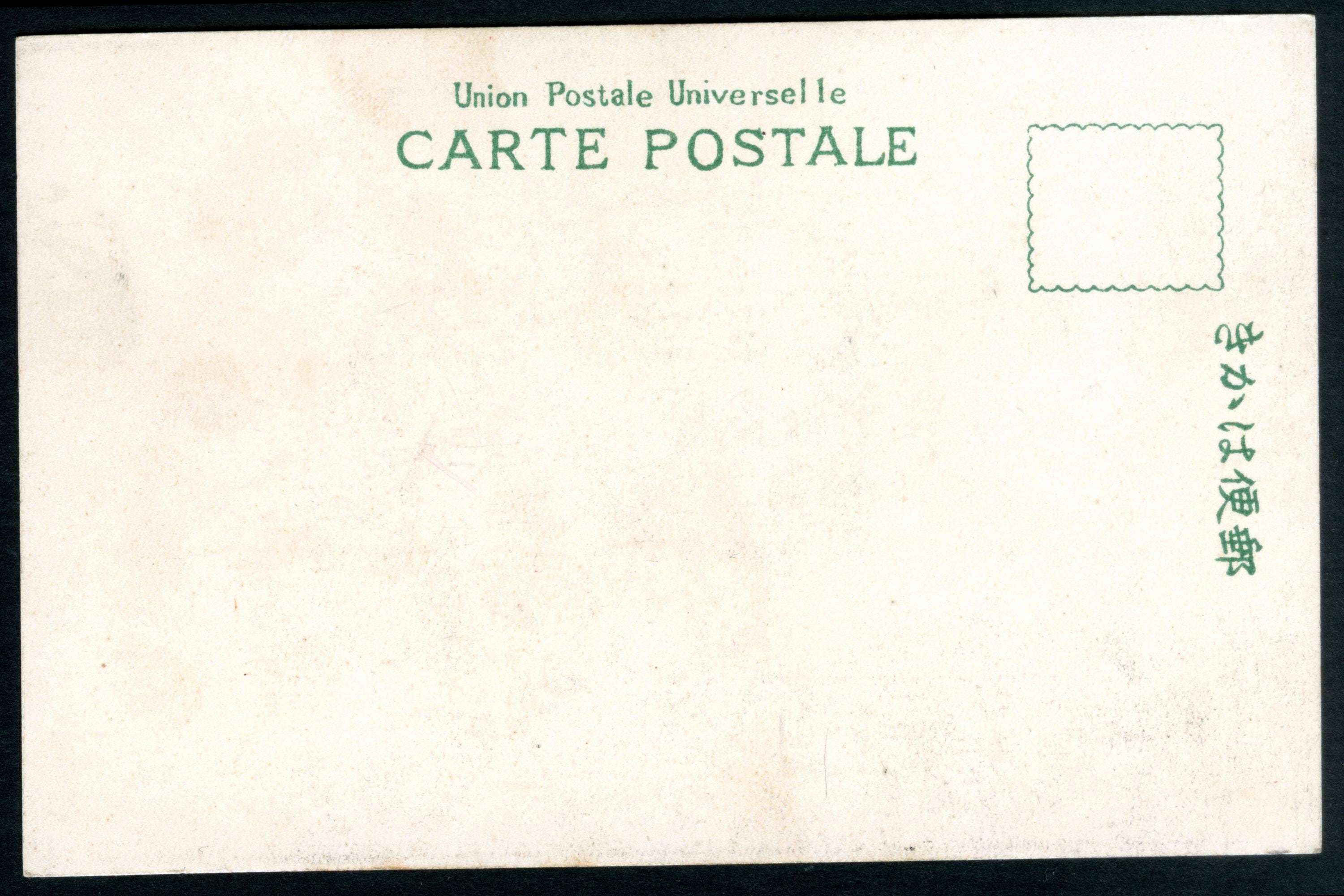 Uncirculated Postcard From Japan, Early 20th Century Hand Colored Postal Memorabilia, OkikuSan And AyameSan Reading, Late Meiji