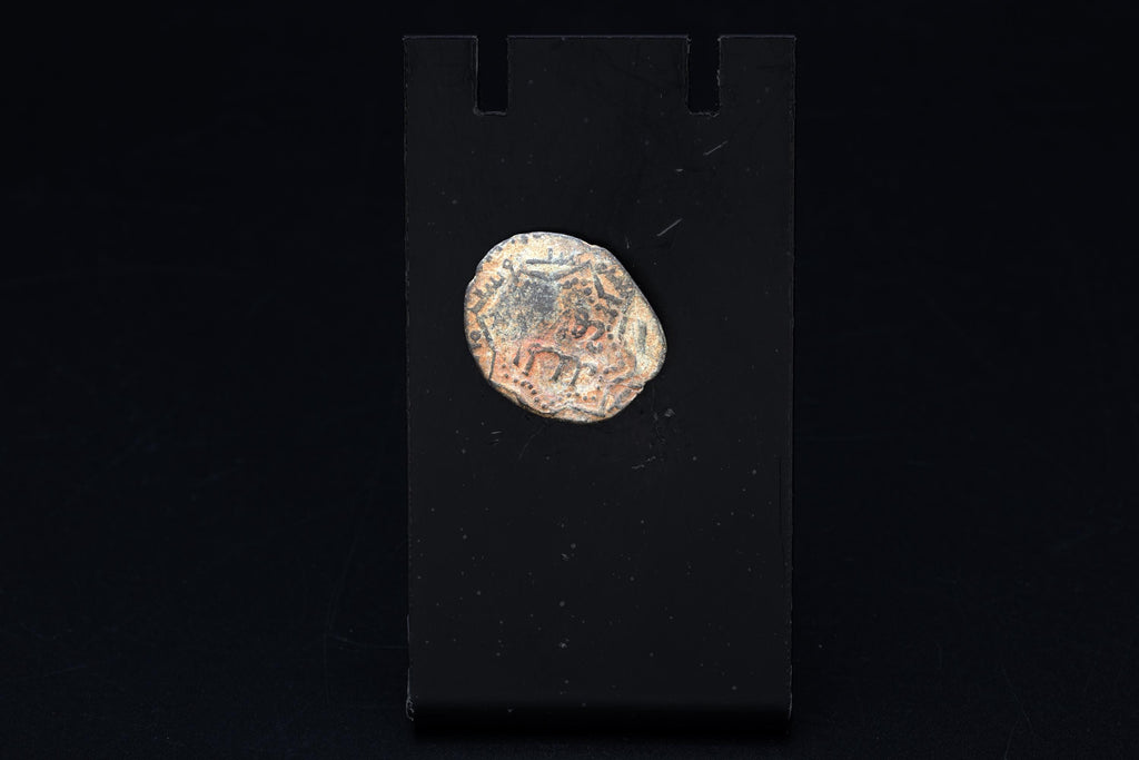 One 1 FALS Copper Coin, Emir Az-Zahir Ghazi, Circa 1200 AD, Ayyubid Emirate Of Halab al-Shahba, Middle East Collectibles And Numismatics