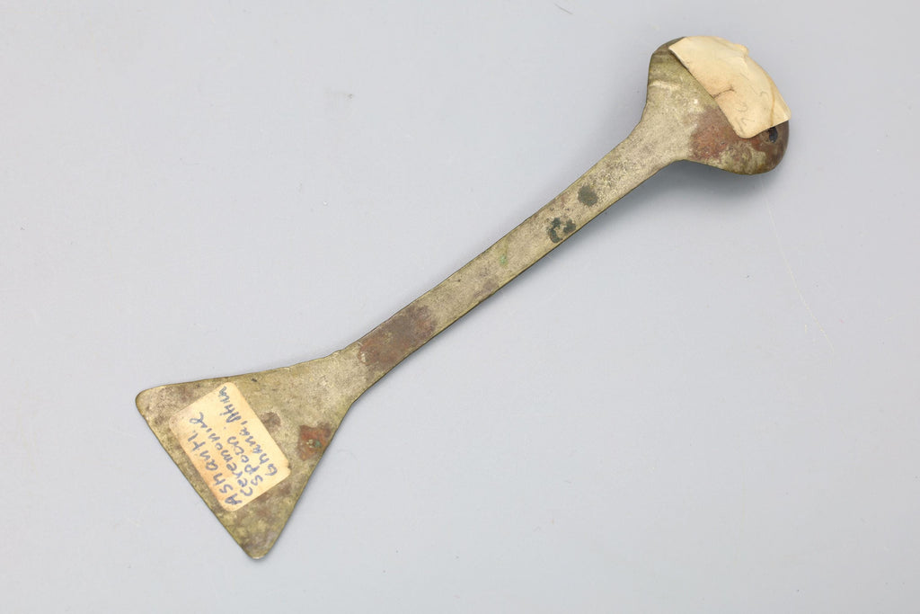 Antique Late 19th Century West African Ceremonial Spoon, Ashanti Peoples, Ghana, Hammered Brass, Victorian Era Colonial African States