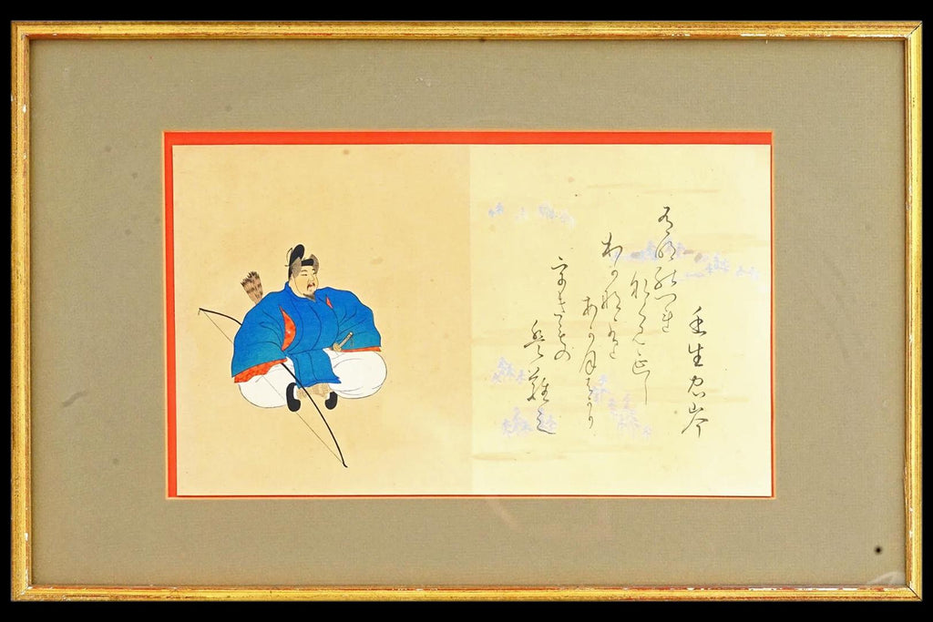 Portrait Of A Heian Era Waka Poet, Ariwara No Narihira, Meiji Era, Late 19th Century Imperial Japan. Watercolor And Ink On Two Fold Paper