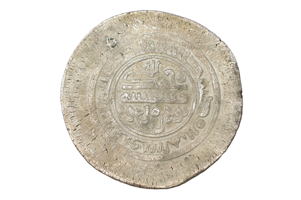 Samanids Multiple Silver Dirham Coin, Issued In The Name Of Nuh II Bin Nasr, Circa 343 After Hijri, Diameter 44 mm, Central Asia Numismatics